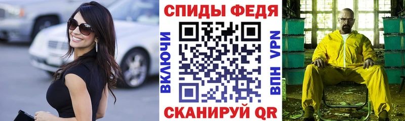 АМФ VHQ  что такое   Дивногорск 