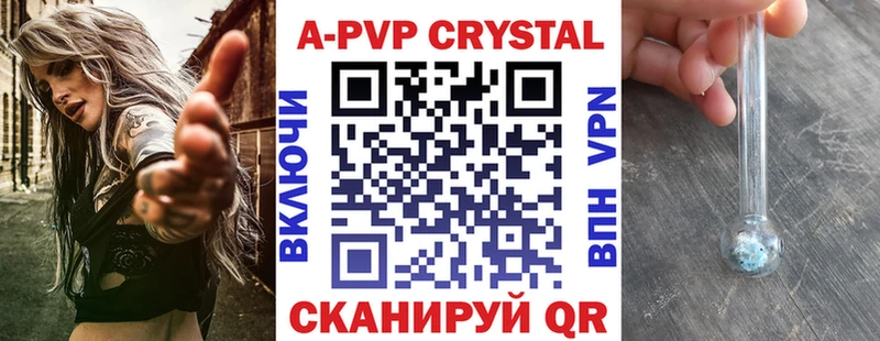 Alpha PVP мука  Дивногорск 