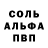 МЕТАДОН белоснежный Alpha Max