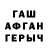 Альфа ПВП Соль Inkognikt0