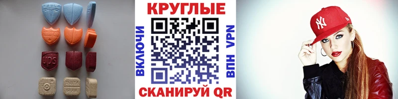 Ecstasy 99% Дивногорск