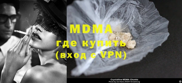 шишки Нефтекумск