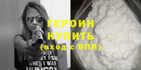 шишки Нефтекумск
