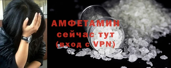 спиды Нея