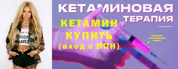 MESCALINE Абинск