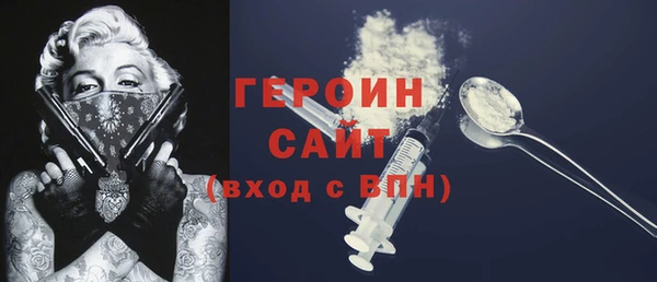 героин Нефтегорск