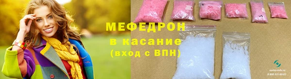 мет Абаза