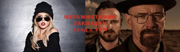 а пвп мука Анжеро-Судженск