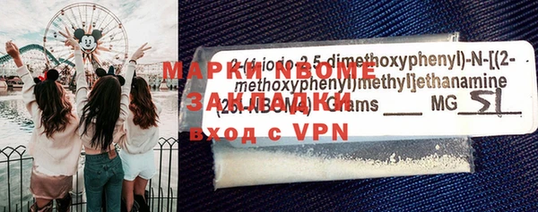 шишки Нефтекумск