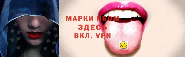 меф VHQ Алексин