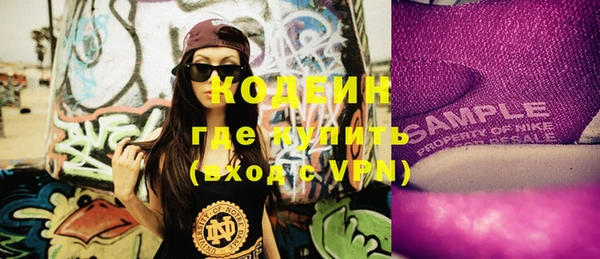 шишки Нефтекумск
