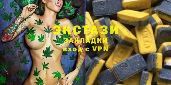 наркотики Абдулино