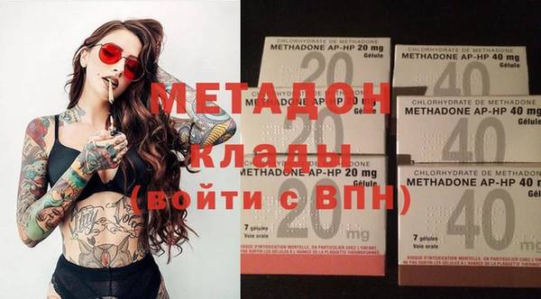 героин Нефтегорск