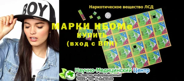 MDMA Premium VHQ Алексеевка