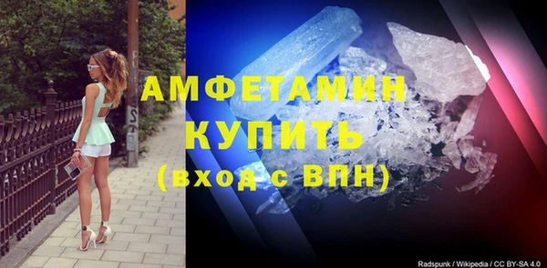 шишки Нефтекумск