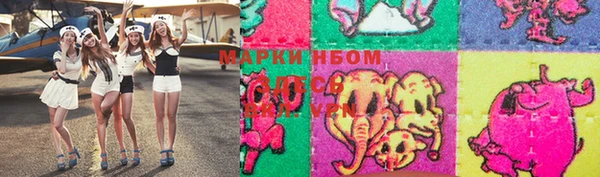 MESCALINE Абинск