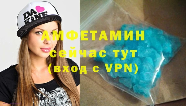 MDMA Premium VHQ Алексеевка