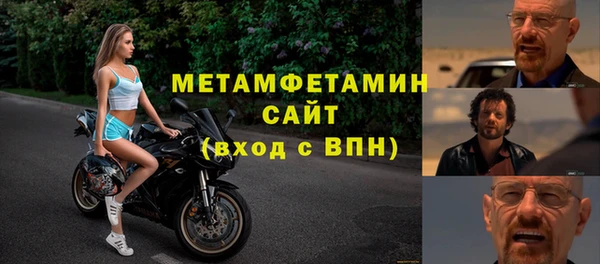 спиды Нея
