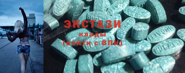 мет Абаза