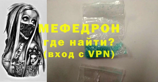 MESCALINE Абинск