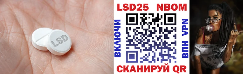 Лсд 25 экстази ecstasy  Дивногорск 