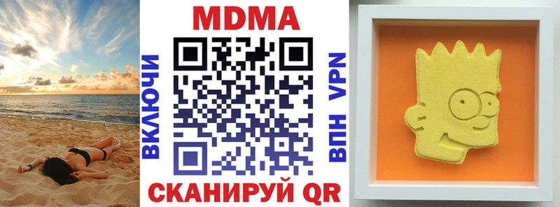 MDMA молли  где купить   Дивногорск 
