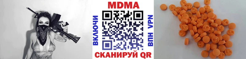 MDMA crystal Дивногорск