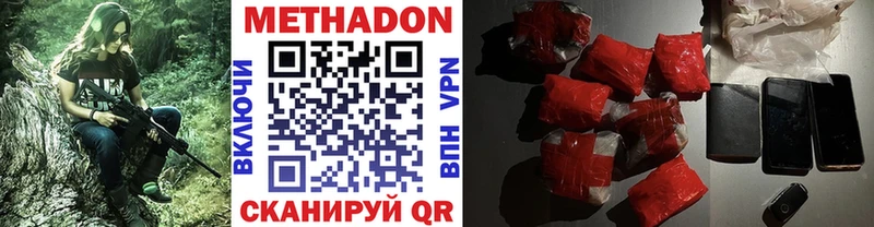 Метадон белоснежный  mega маркетплейс  Дивногорск 
