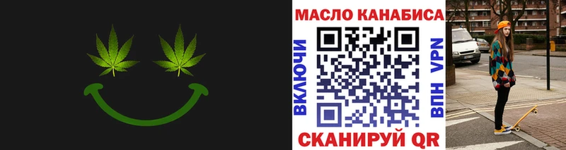 mega маркетплейс  Дивногорск  Дистиллят ТГК THC oil 